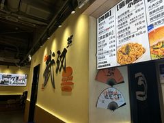 -前进5路汉堡炸鸡(昙华林店)