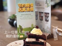 -Peet's Coffee皮爷咖啡(大学路店)