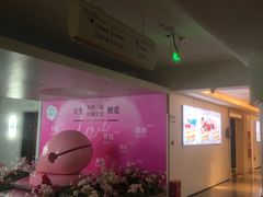 -神帆·元气汤泉(解放西路店)