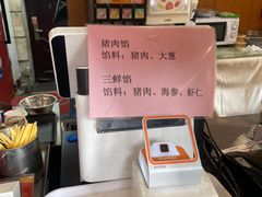 -狗不理大酒店(意式风情街店)