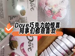 -北京SKP