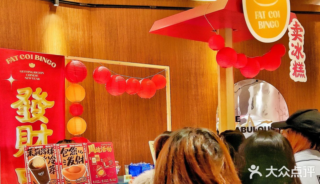 年味美食集‼️k11送机票✈️面包节剧透