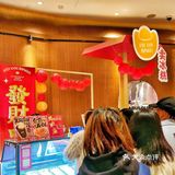 年味美食集‼️k11送机票✈️面包节剧透