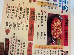 -蛙舍·炭烧牛蛙(东百中心店)