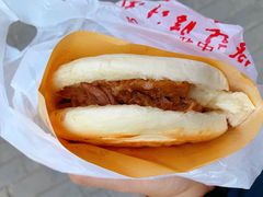 -樊记腊汁肉(竹笆市总店)