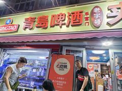 -来之顺海鲜菜馆·青岛菜·始于1993(栈桥店)