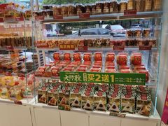 -味多美蛋糕(八大处店)