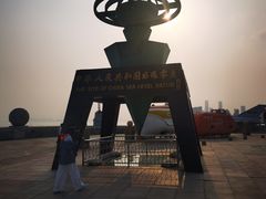 -中华人民共和国水准零点