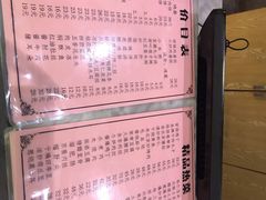 -华天二友居肉饼(宫门口店)