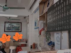 -海幢瑞芳饮食店