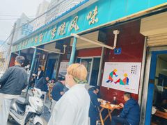 -清真·马安军辣子牛肉面