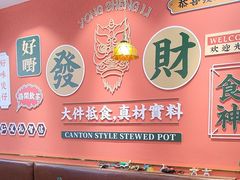 -永盛茶档·港式餐厅(桥北店)