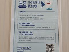 -爱康国宾体检中心(北京航天桥光耀东方分院)