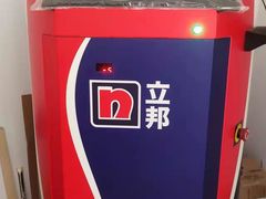 -立邦(宝坻专卖店)