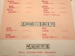 -蛙小侠·沸腾砂锅(南山欢乐颂店)