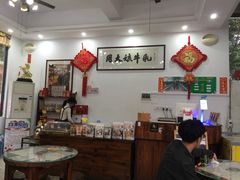 -周大娘牛乳(旧寨古村总店)