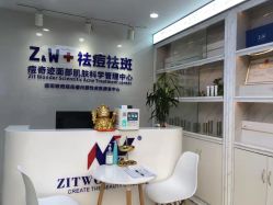 -玫莉蔻皮肤管理中心