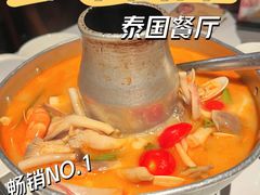 冬阴功汤-印象南洋·泰国风情餐厅(新安店)
