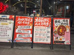 -哥老官重庆美蛙鱼头(西湖银泰十一哥店)
