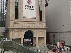 -中国银行(江北支行)