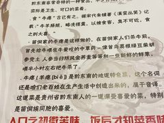 -榕江牛瘪牛肉火锅(东新路店)