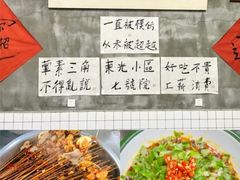 -咏勝锑锅麻辣烫(净居寺路总店)