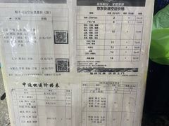 -三亚新鸿港水果一级批发市场