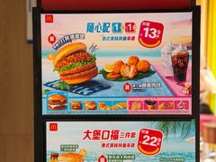 -麦当劳(团结湖店)