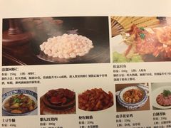 菜单-松鹤楼(狮山永利广场店)