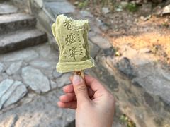 -香山公园