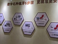 -聊城口腔医院