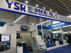 -沈阳国际会展中心管理有限公司