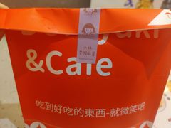 -铭果屋·铜锣烧专卖店(南京创始店)