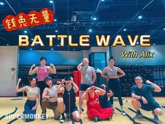 -超级猩猩健身·团课·瑜伽(花园道店)