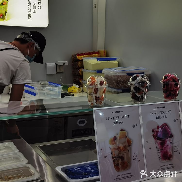 水果酸奶的完美搭档