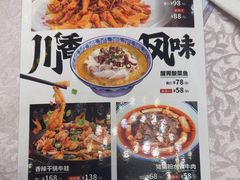 -香江中餐厅·招牌鱼生·老广味道(长隆香江酒店)