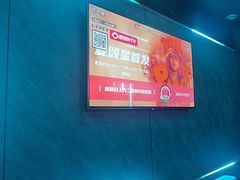 -唱吧麦颂KTV(乐汇城店)