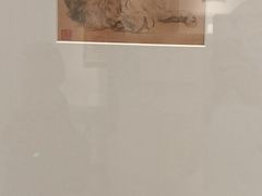 -徐悲鸿纪念馆