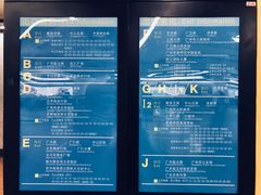 -公园前(地铁站)
