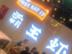 -霸王虾·麻辣小龙虾(清水河公园店)