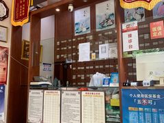 -元大中医连锁·疼痛推拿理疗·艾灸(紫竹园店)