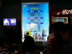 -幸福蓝海国际影城(南通圆融IMAX店)