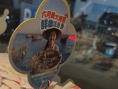-七欣天香辣蟹火锅(苏州东大街店)