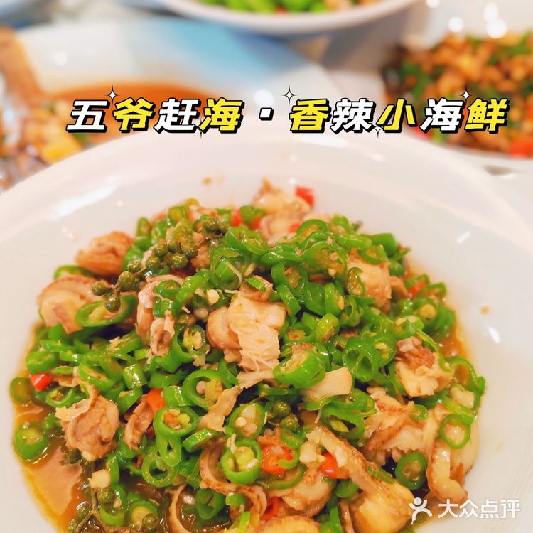 西安探店：好吃不贵，人均70的海鲜店～