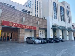 -上海市总工会沪东工人文化宫
