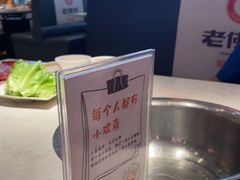 -老佛爷铜炉蛙锅(揭阳万达店)