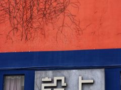 -盛邦家居建材广场