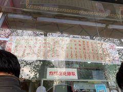 -京天红酒家(马家堡店)