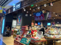 -天虹购物中心(石路店)