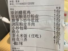 -笨罗卜浏阳菜馆(龙华鹏润达店)